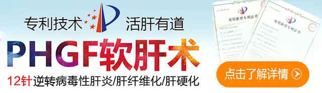 郑州哪家医院看肝硬化好?郑州肝硬化哪个医院好