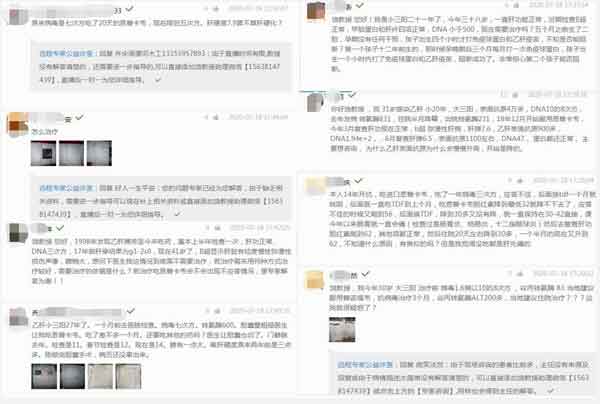 河南省医药院附属医院肝病医生直播内容摘要《肝炎都会传染吗》