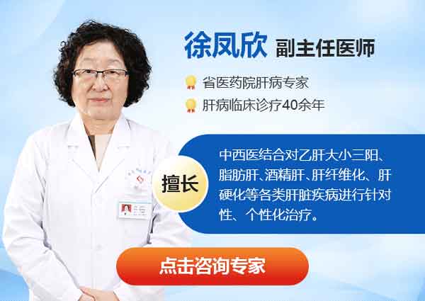 郑州哪儿肝病医院治疗肝硬化效果好