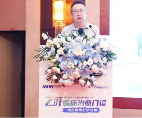 郑州华医大医院附院肝病科常怀利主任荣获乙肝临床治愈门诊结业证书